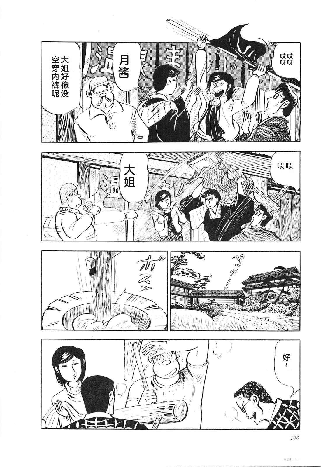 第14卷110