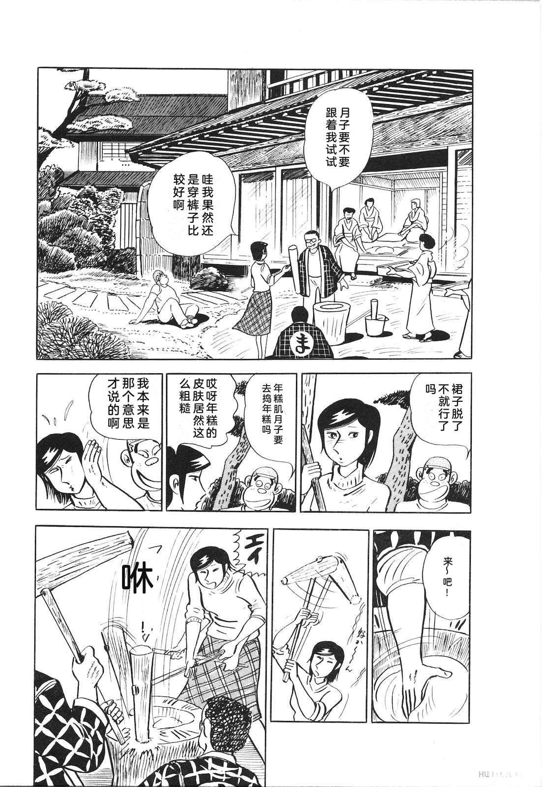 第14卷111