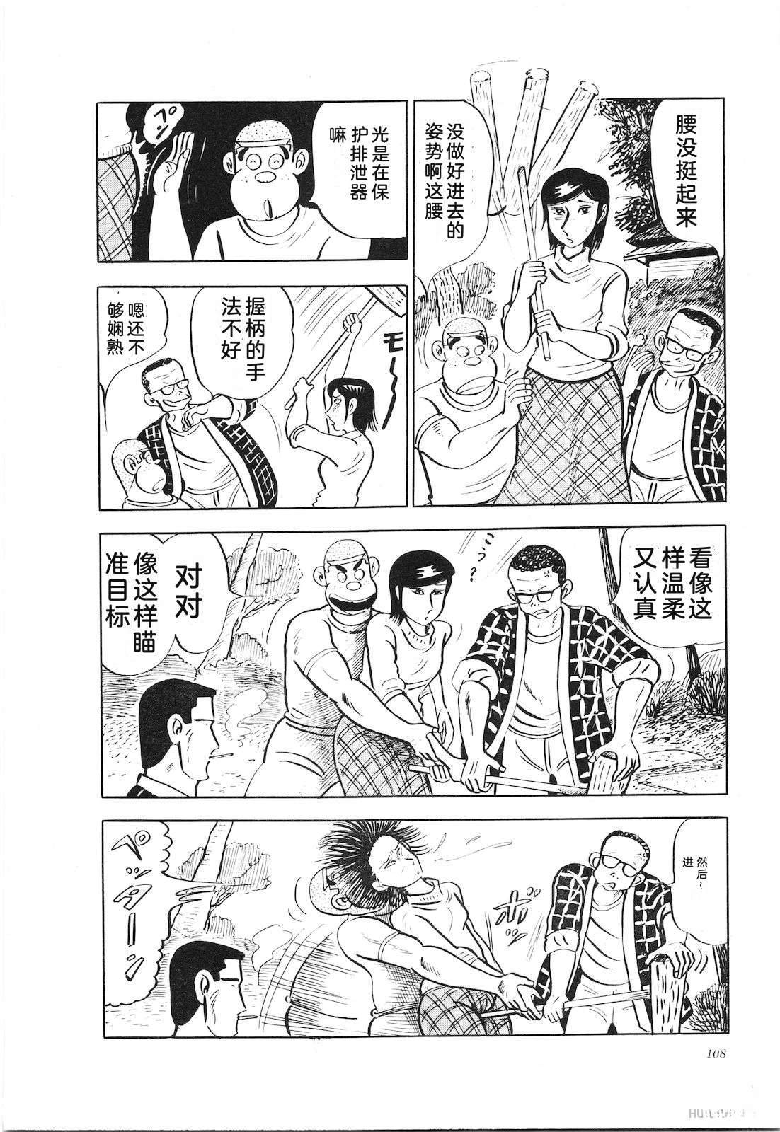 第14卷112