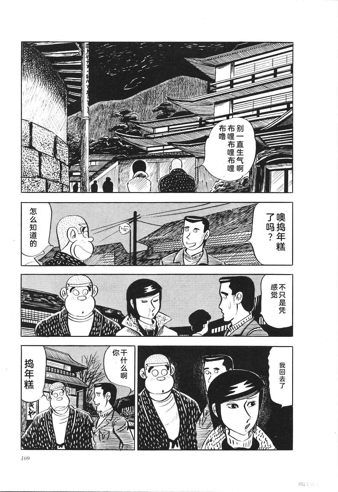 第14卷113