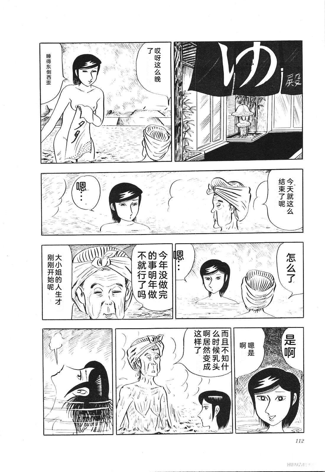 第14卷116
