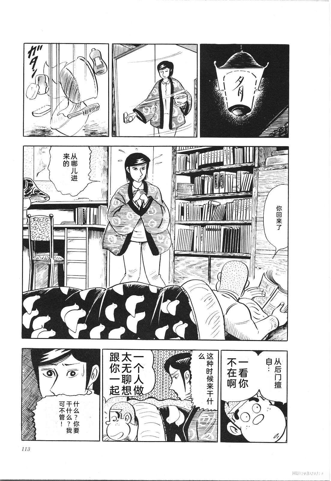第14卷117
