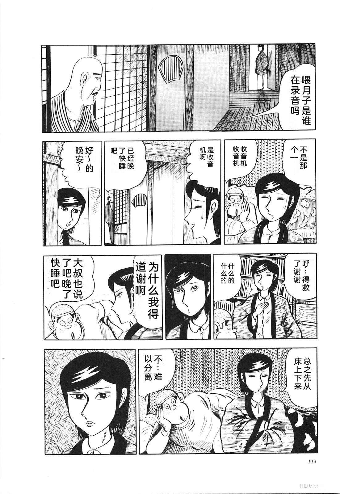 第14卷118