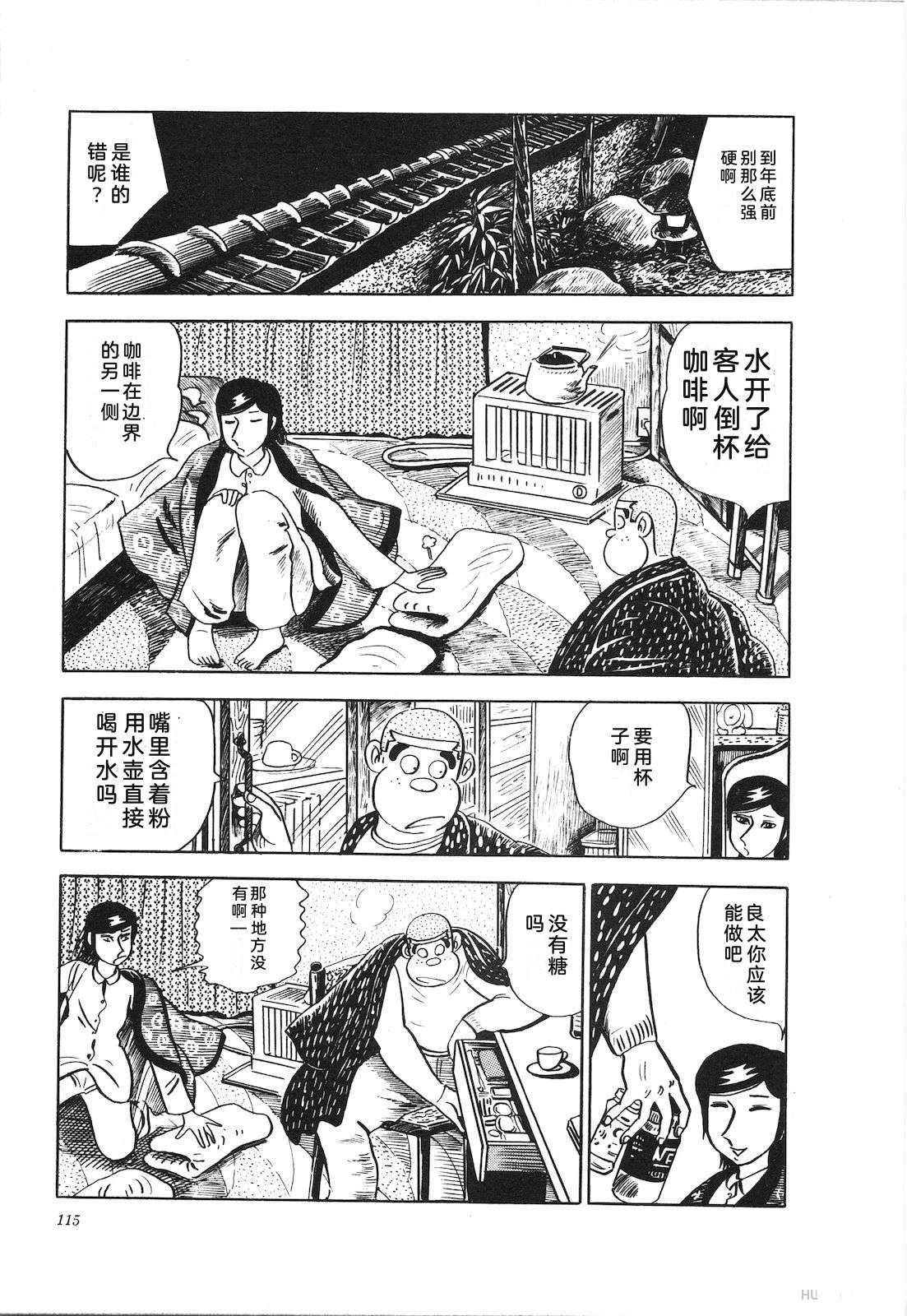 第14卷119