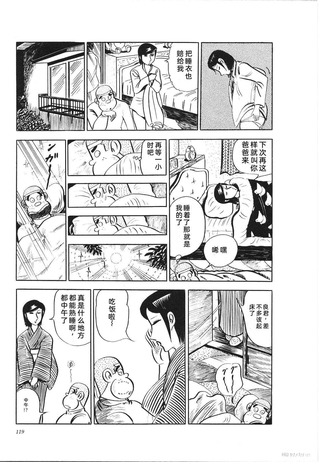 第14卷123