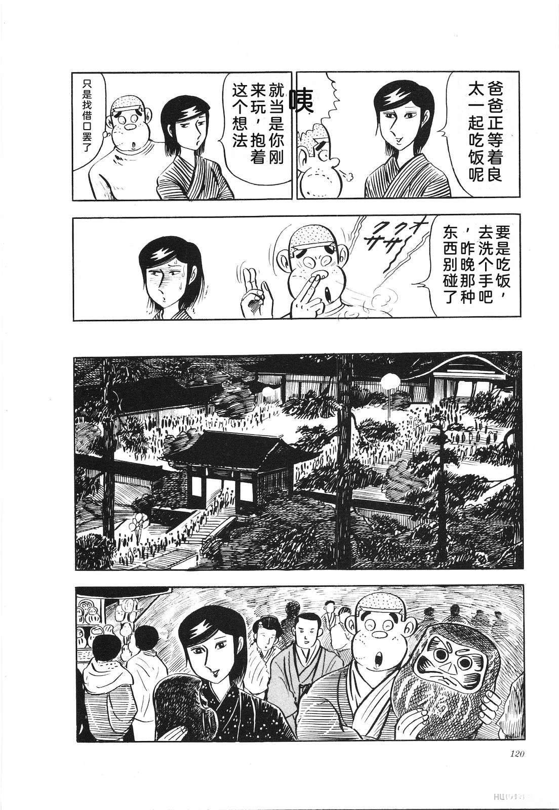 第14卷124