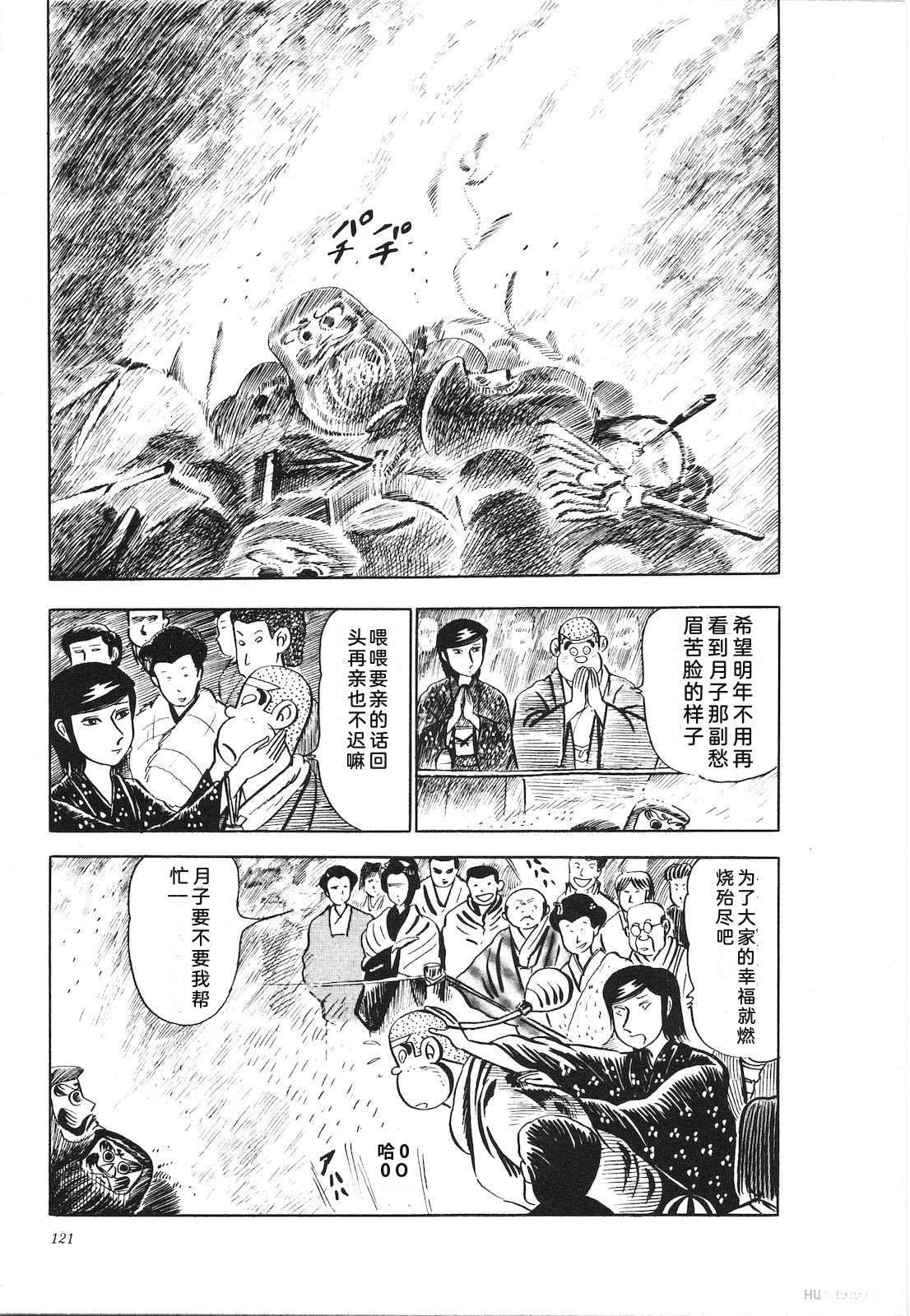 第14卷125