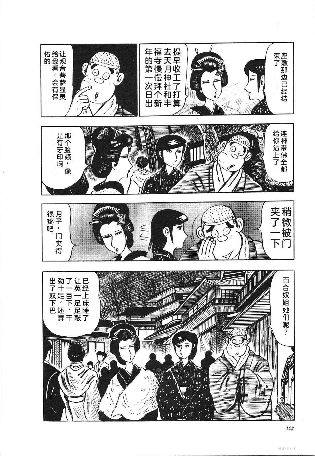第14卷126