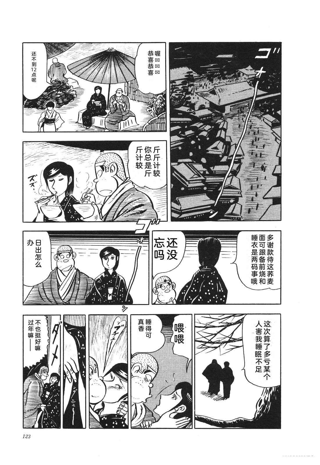 第14卷127
