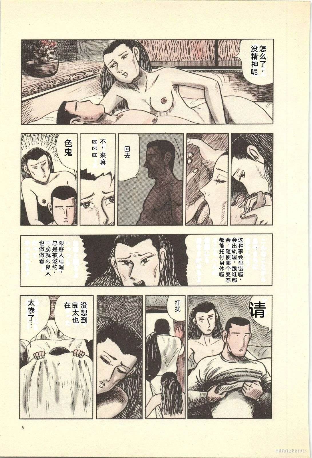 第14卷13