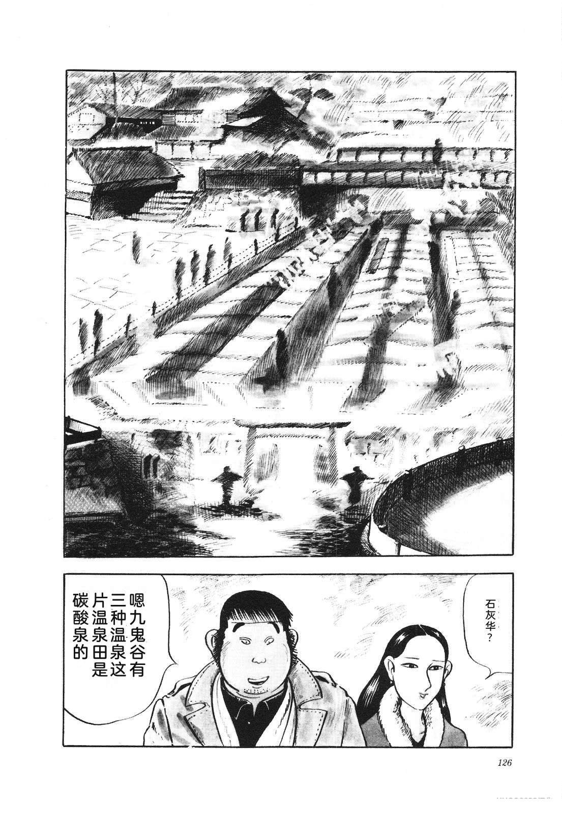第14卷130