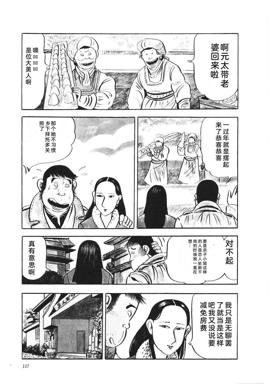 第14卷131