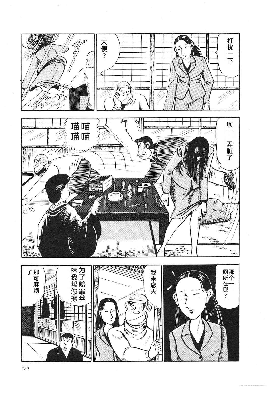 第14卷133