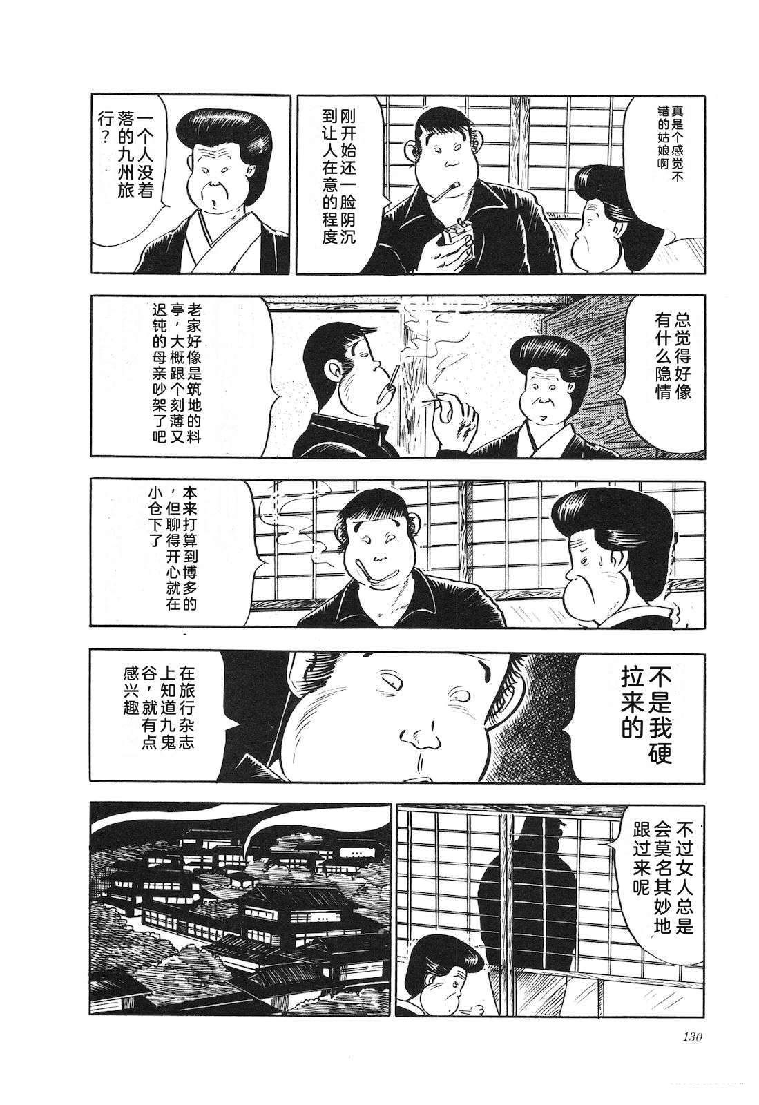 第14卷134