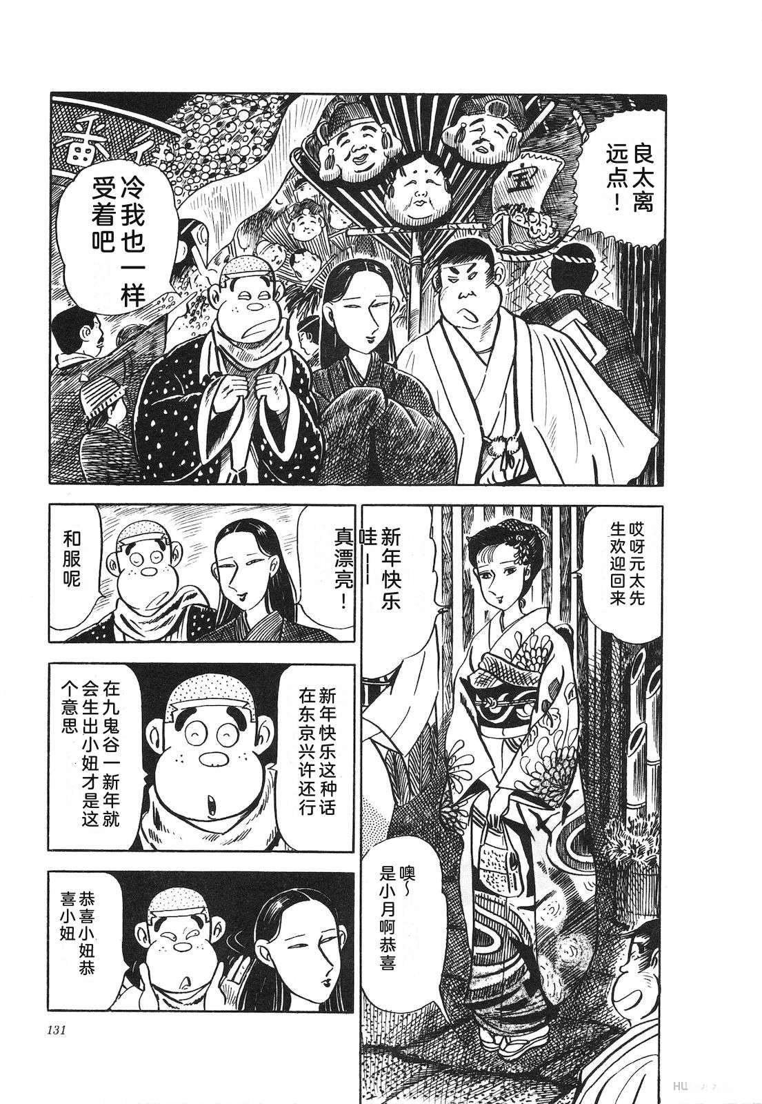 第14卷135