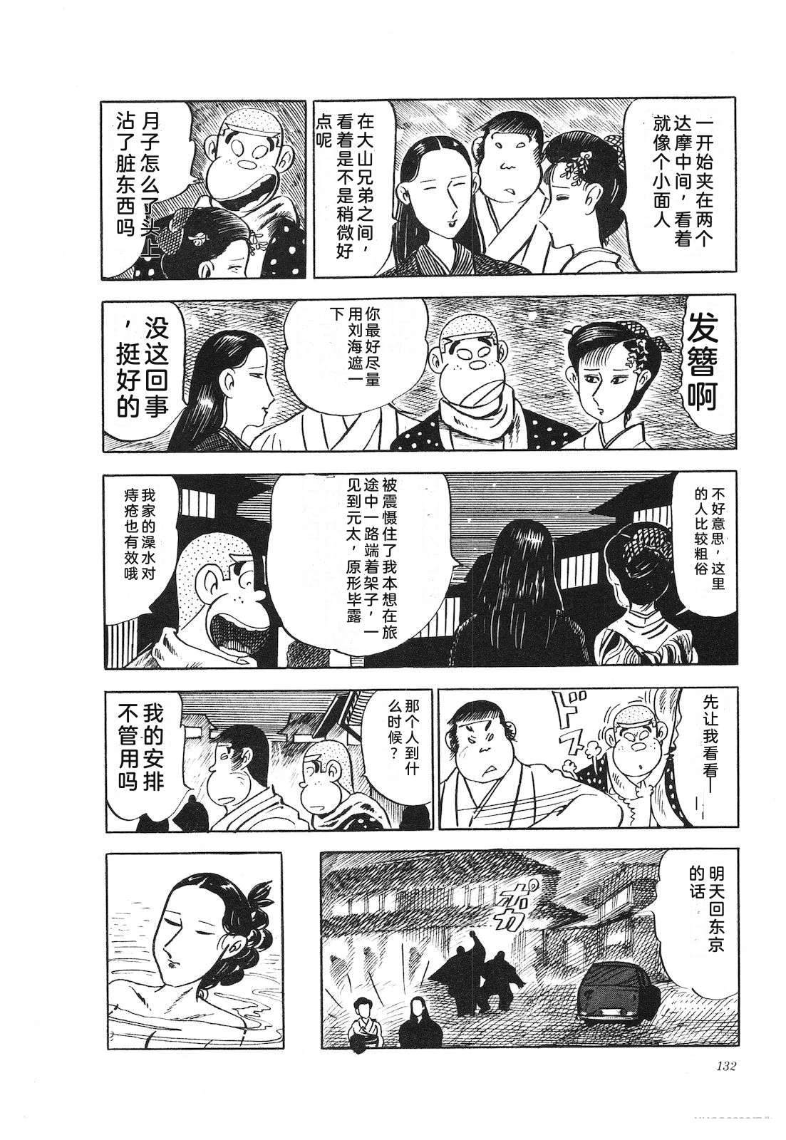 第14卷136