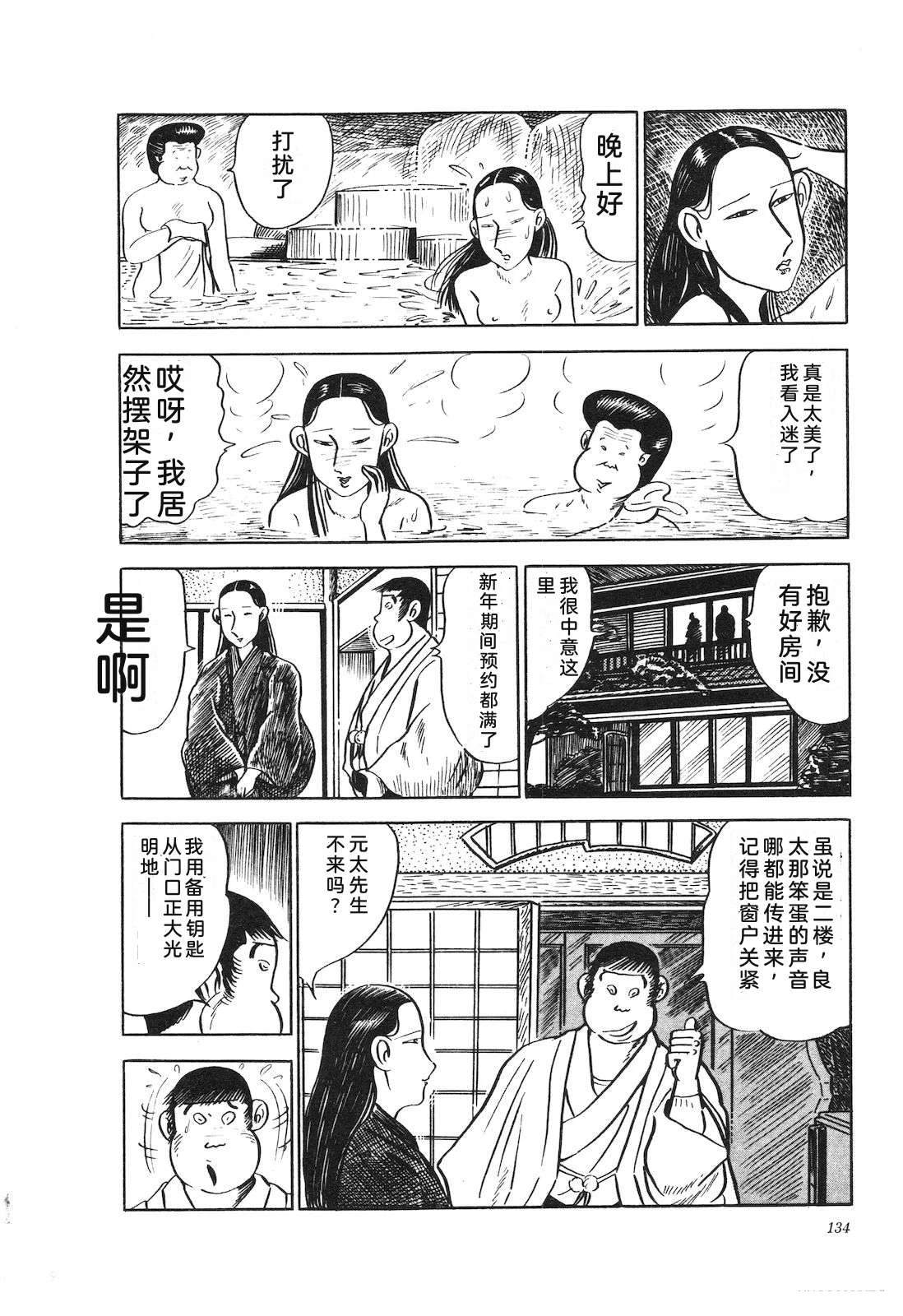 第14卷138
