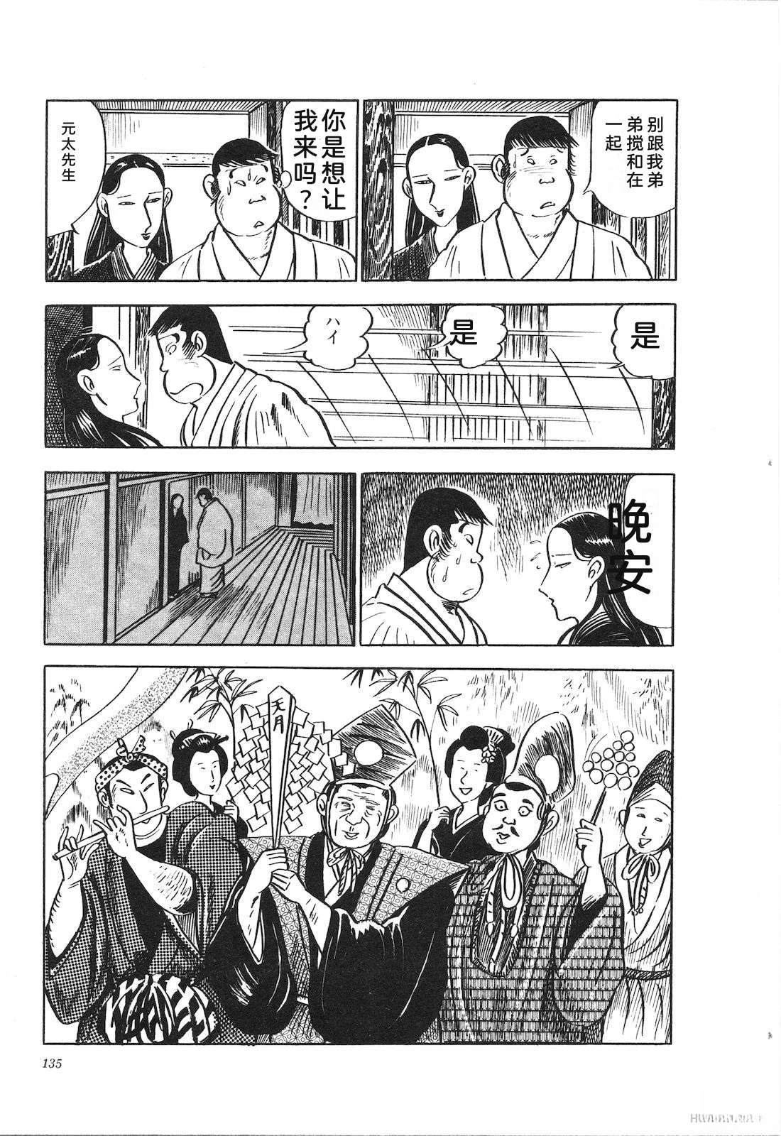 第14卷139