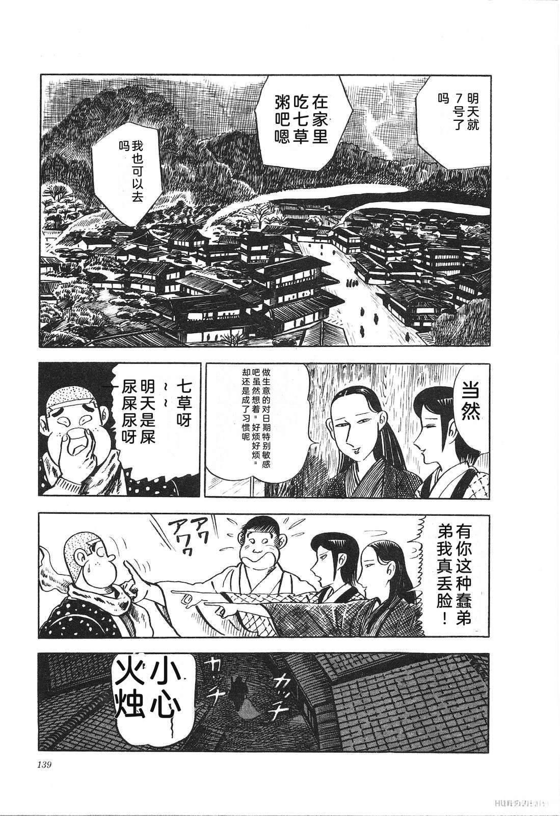 第14卷143