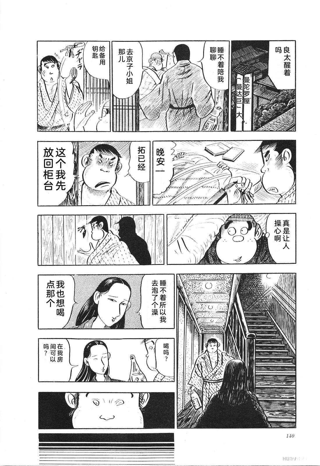第14卷144