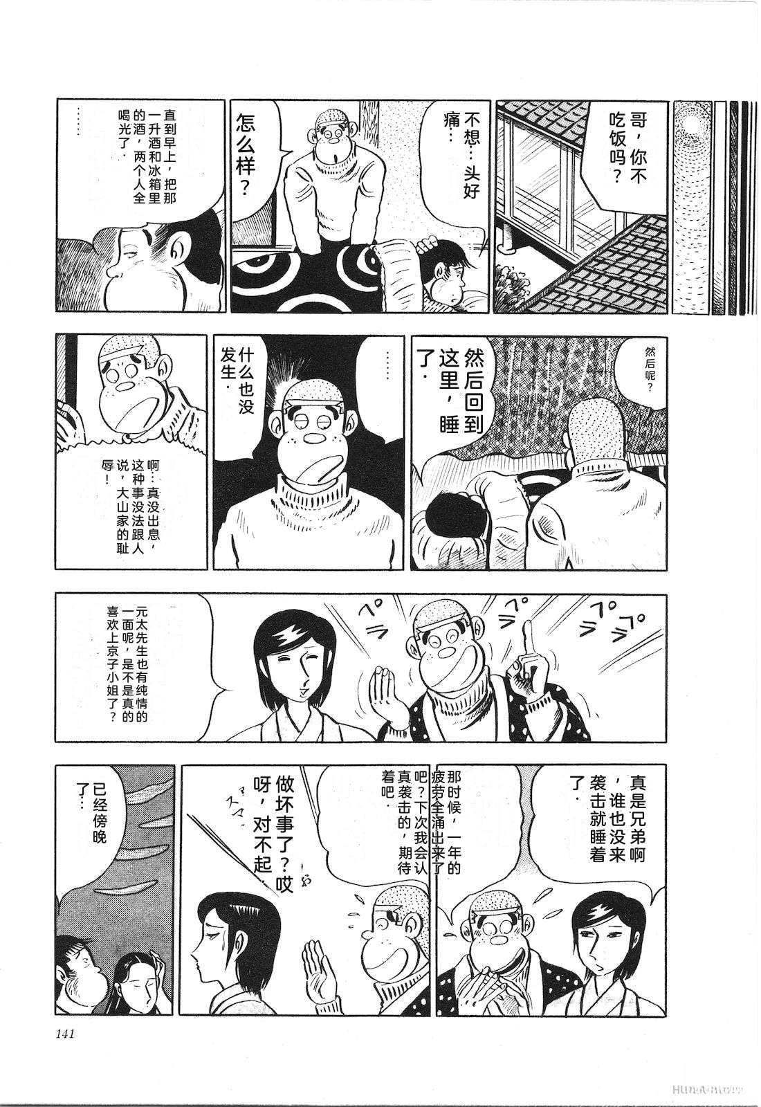 第14卷145