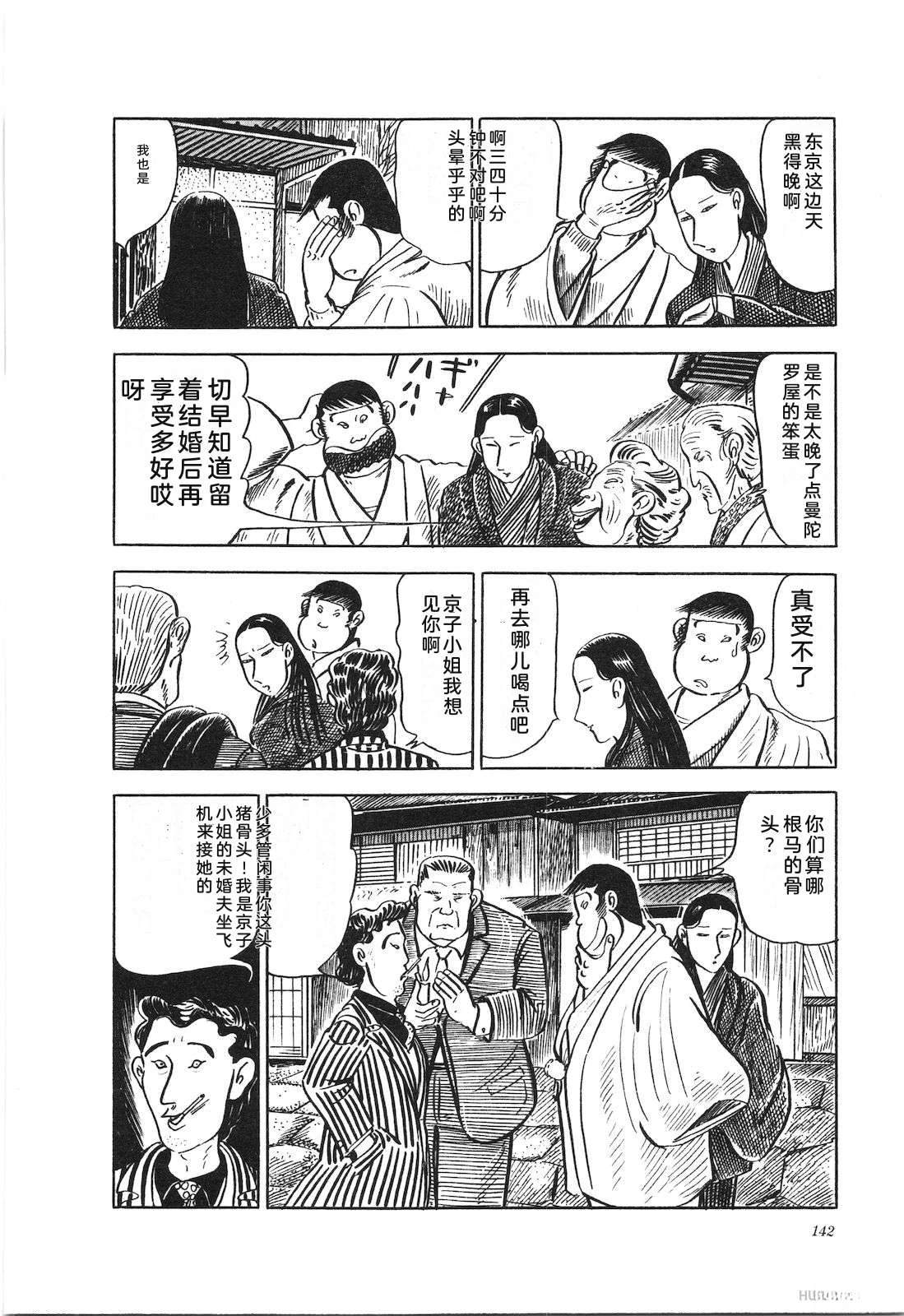 第14卷146