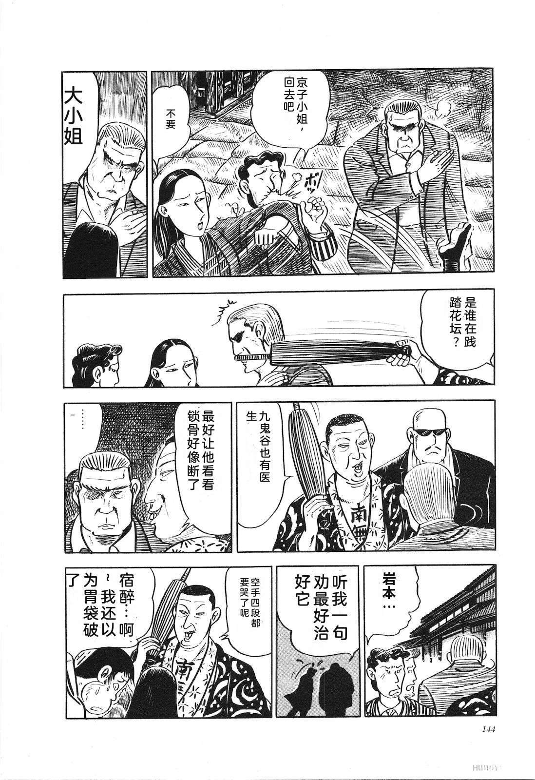 第14卷148
