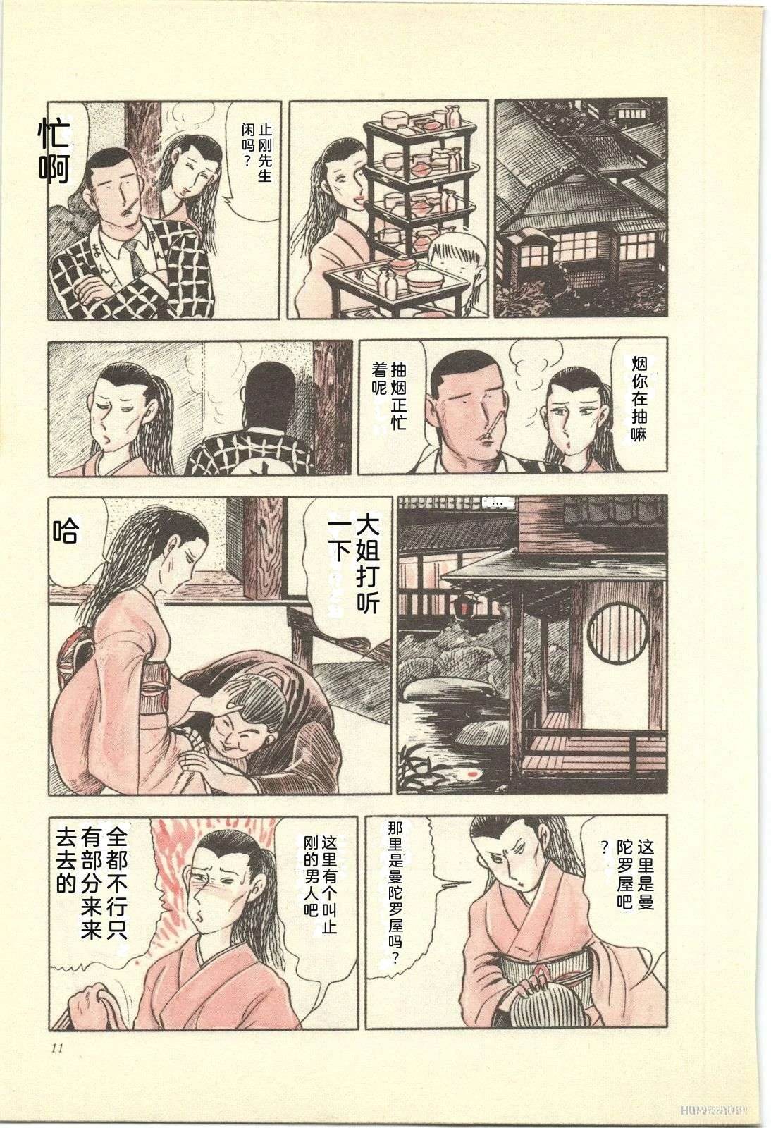 第14卷15