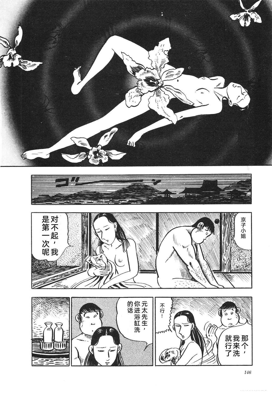 第14卷150