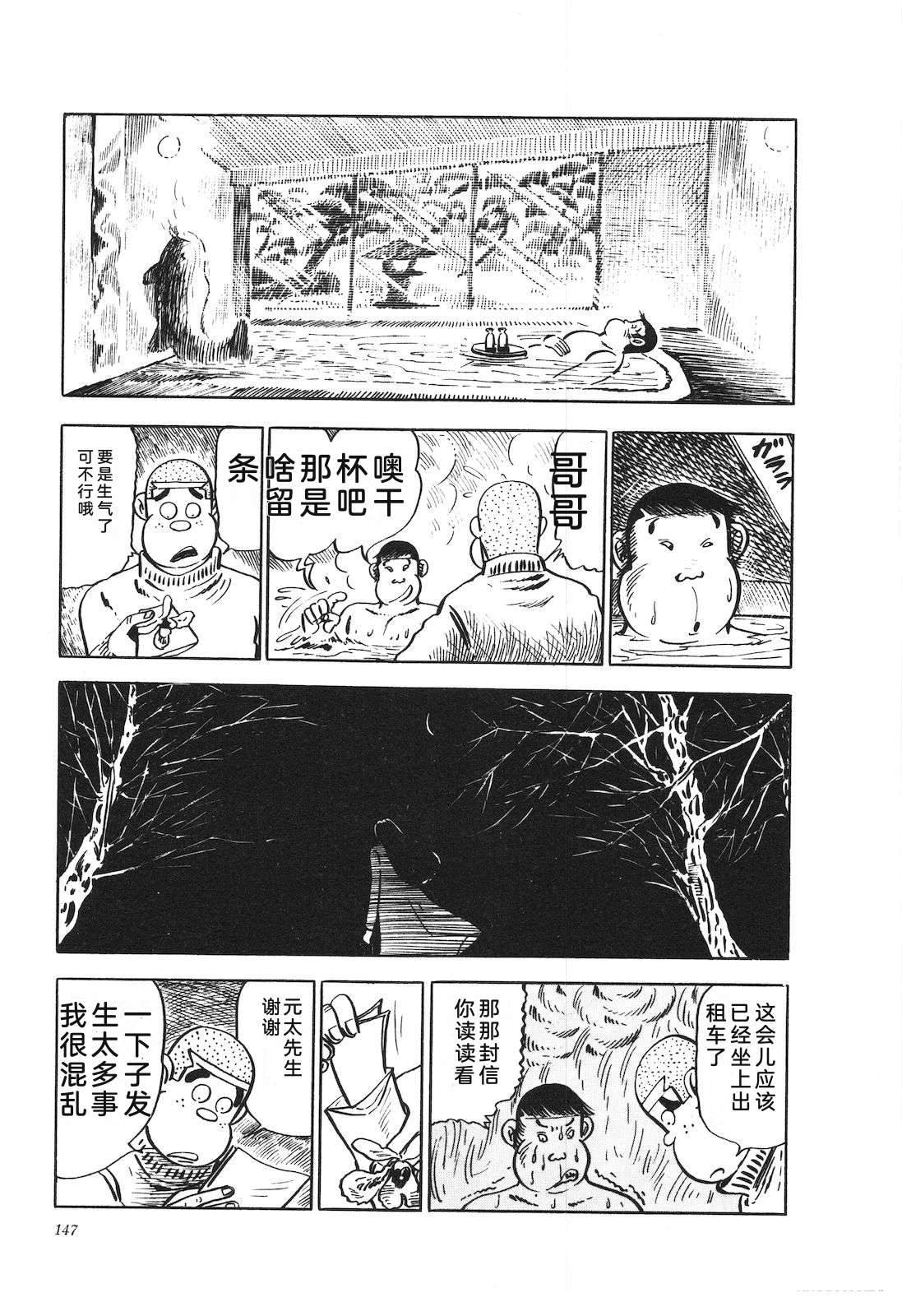 第14卷151