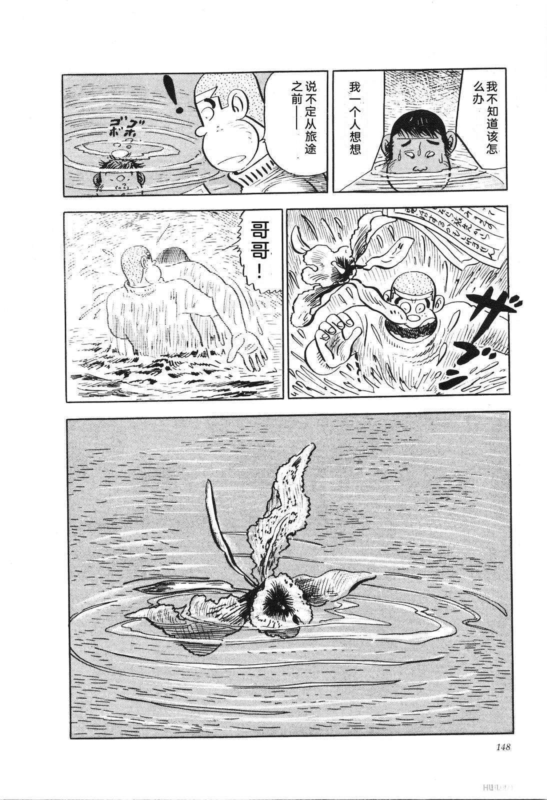 第14卷152