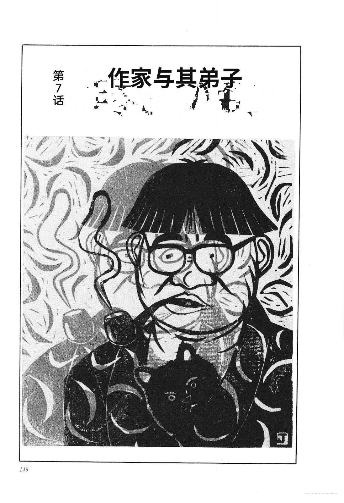 第14卷153