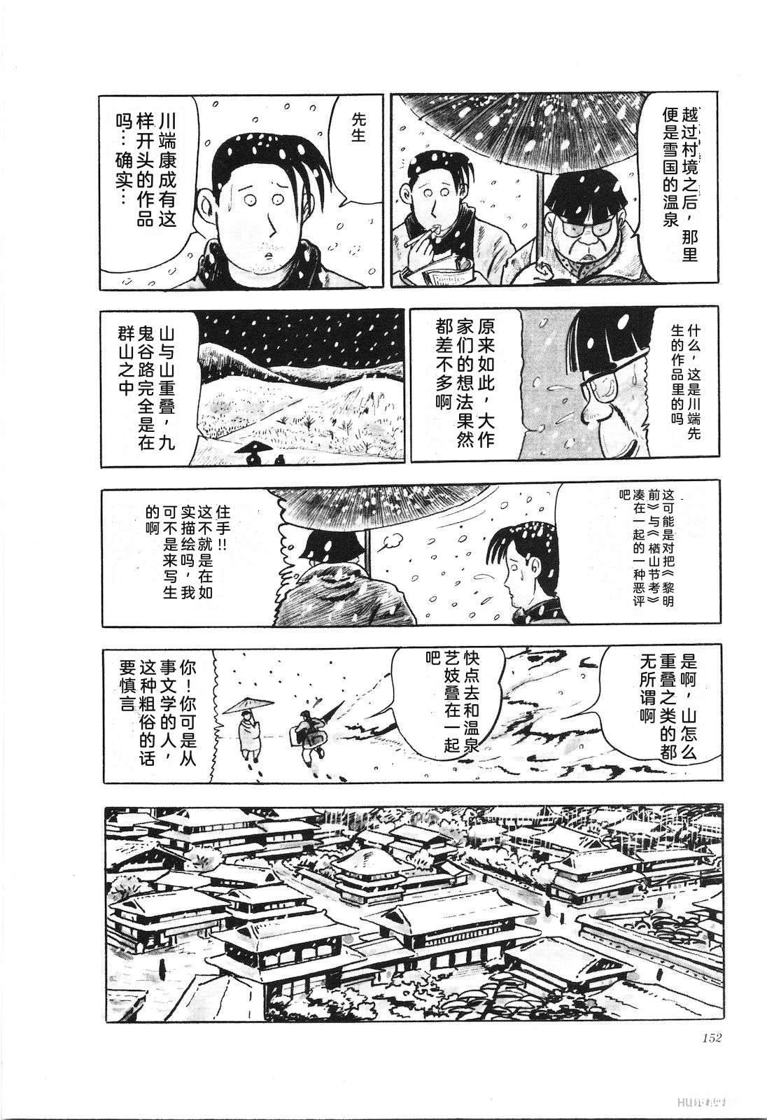 第14卷156