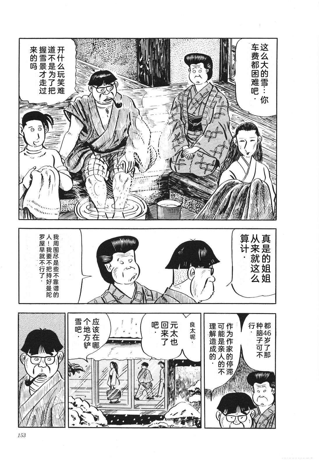 第14卷157