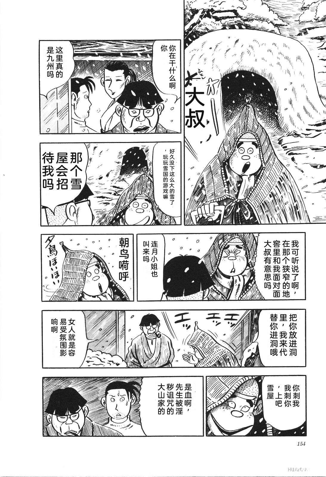 第14卷158