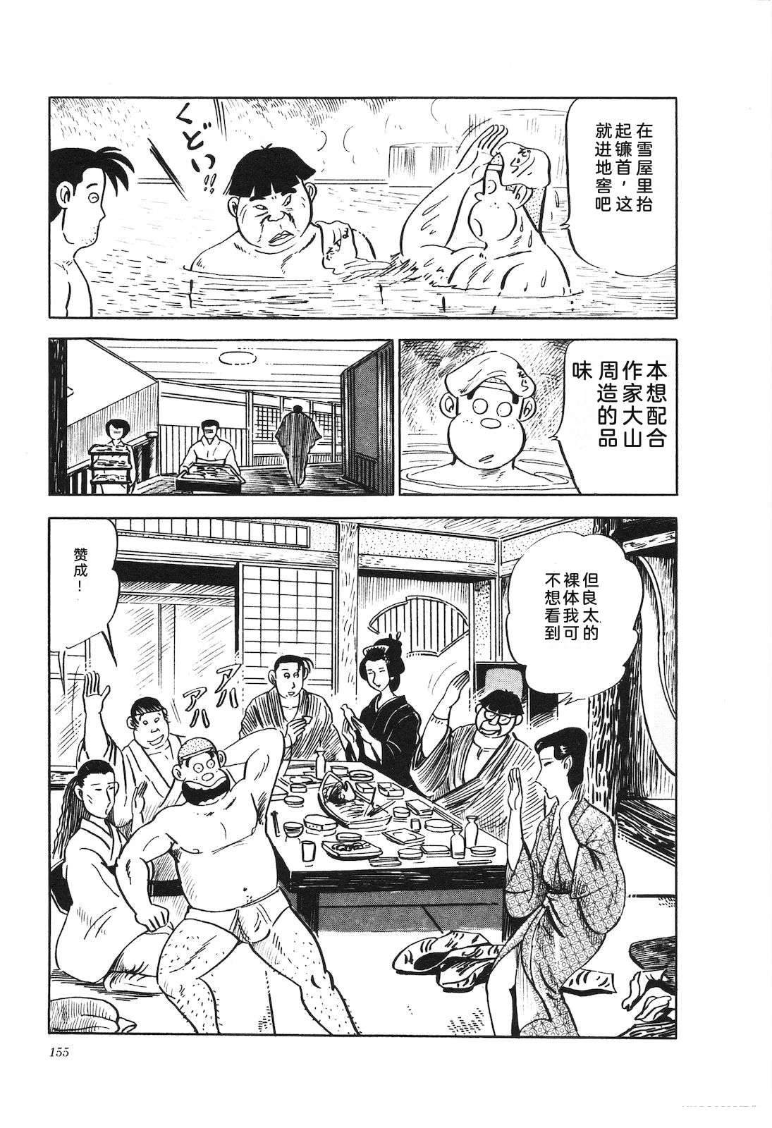 第14卷159