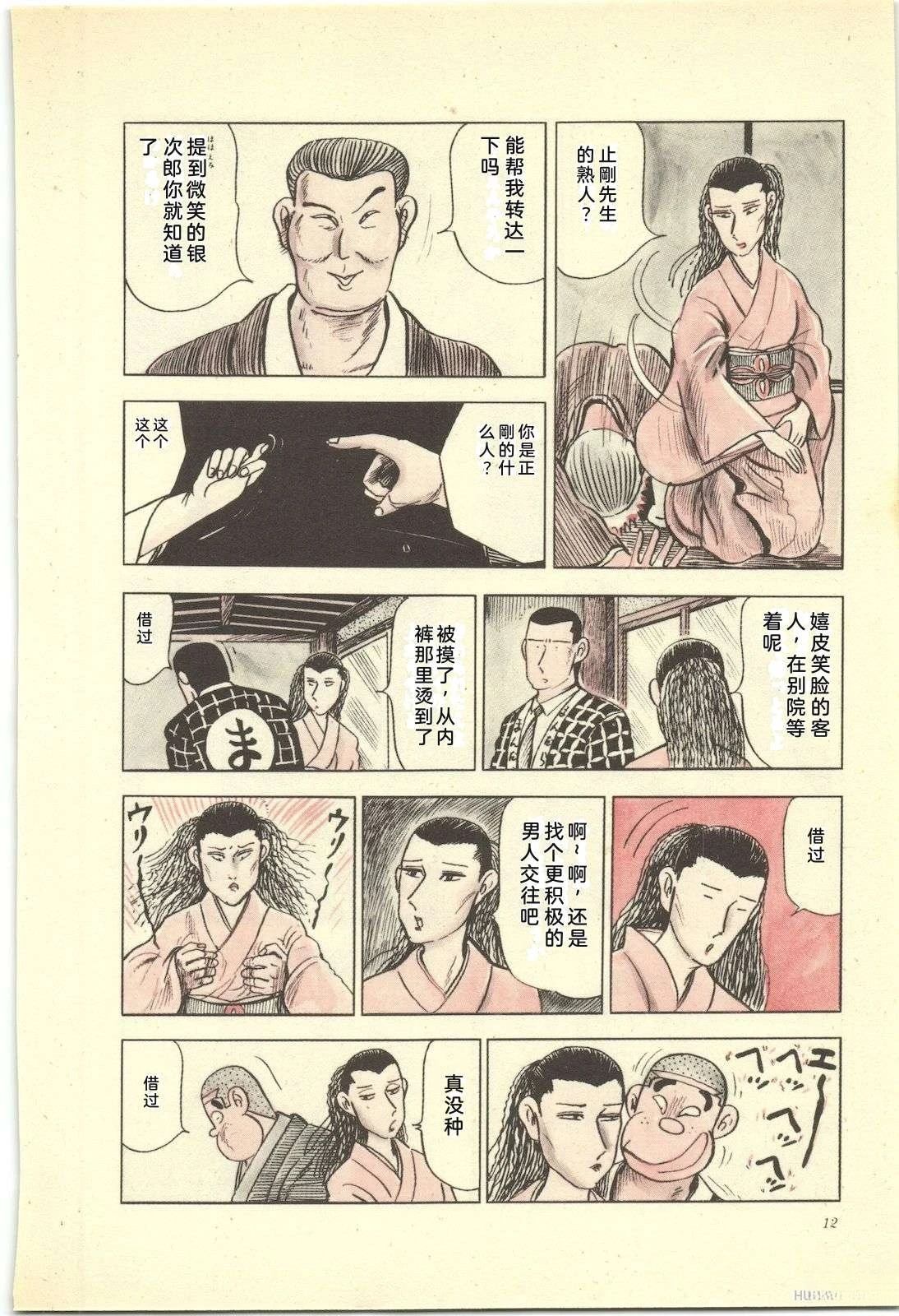 第14卷16