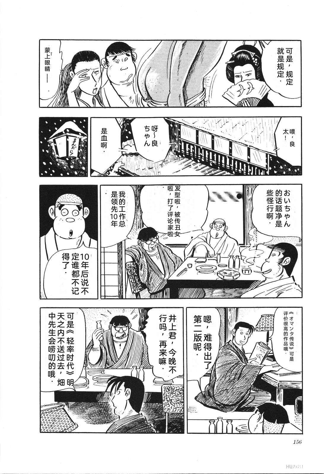第14卷160