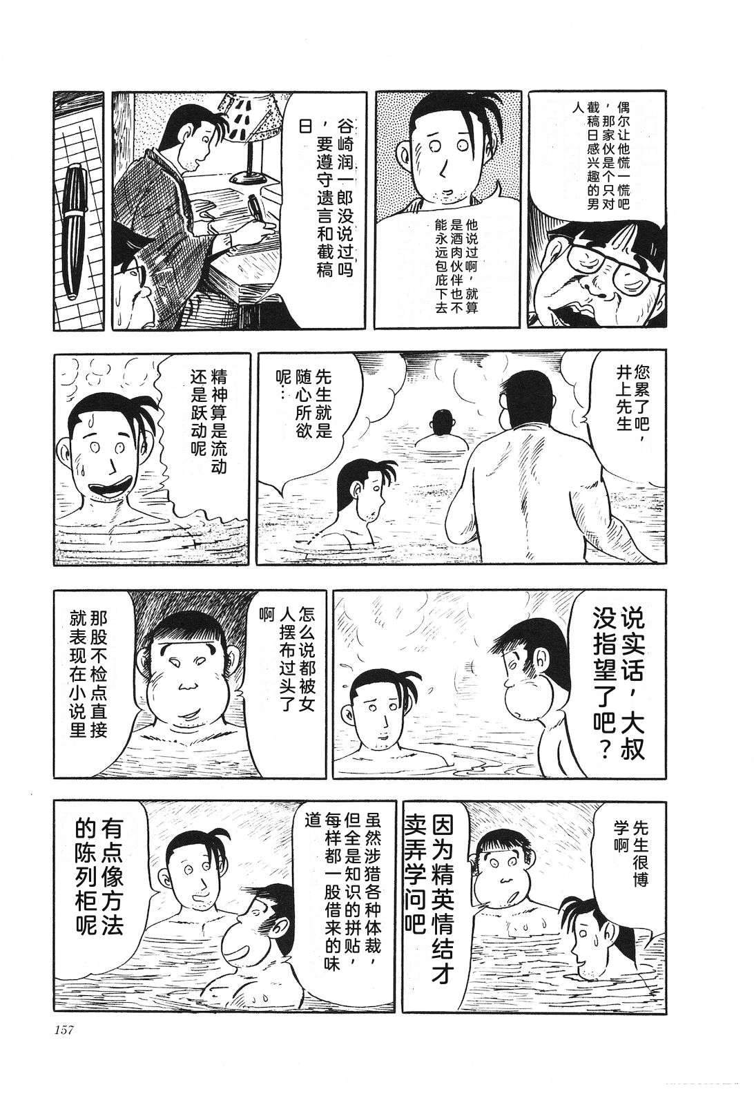 第14卷161
