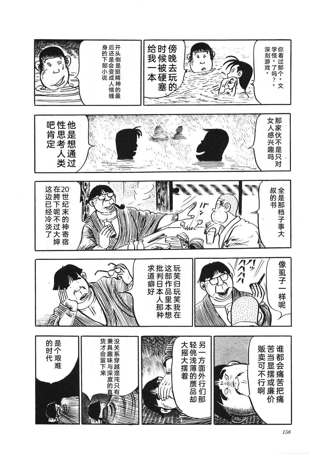 第14卷162