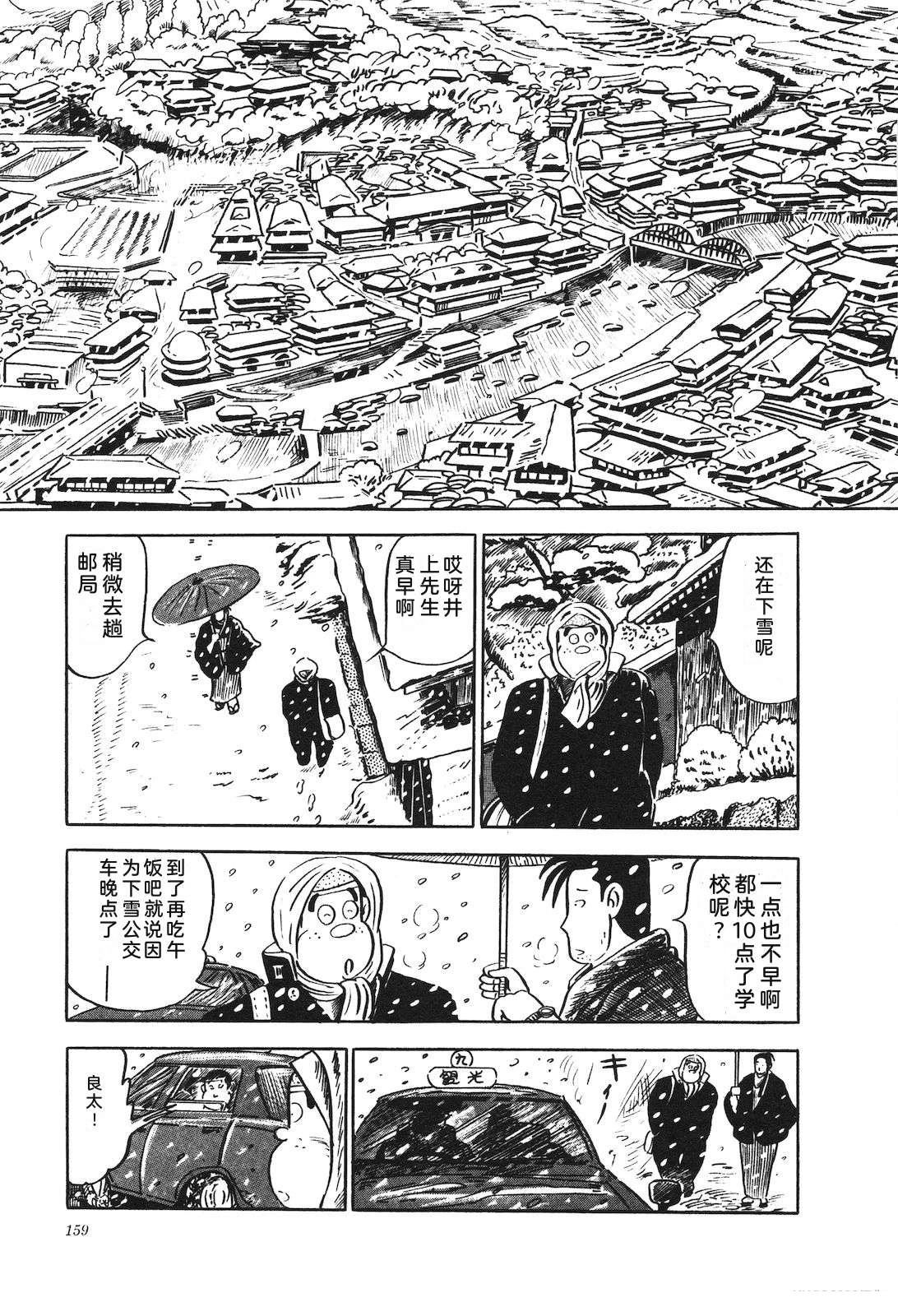 第14卷163