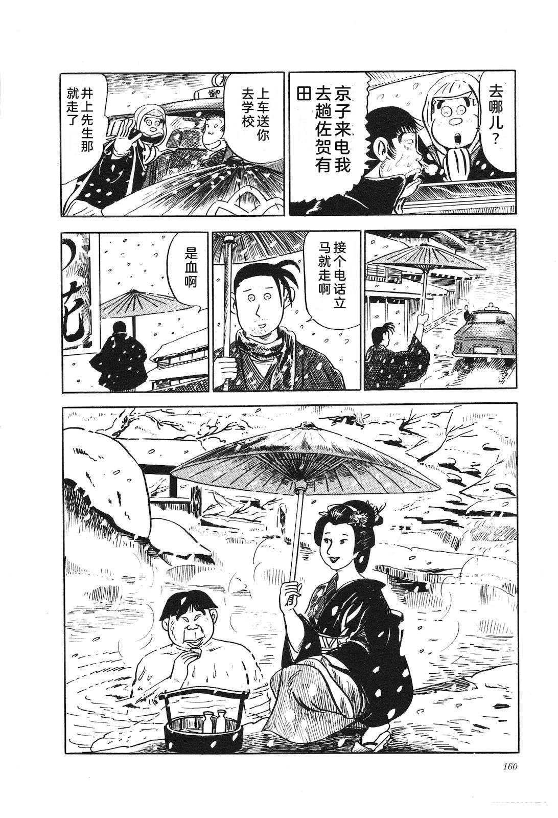 第14卷164