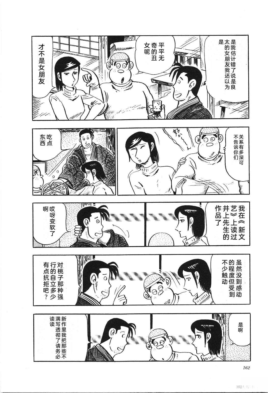 第14卷166
