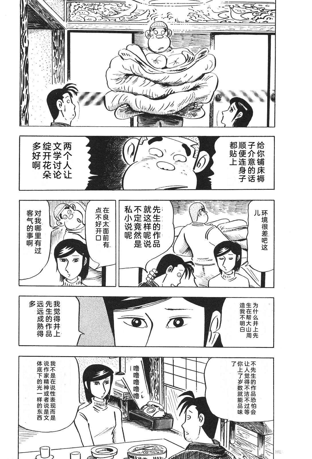 第14卷167