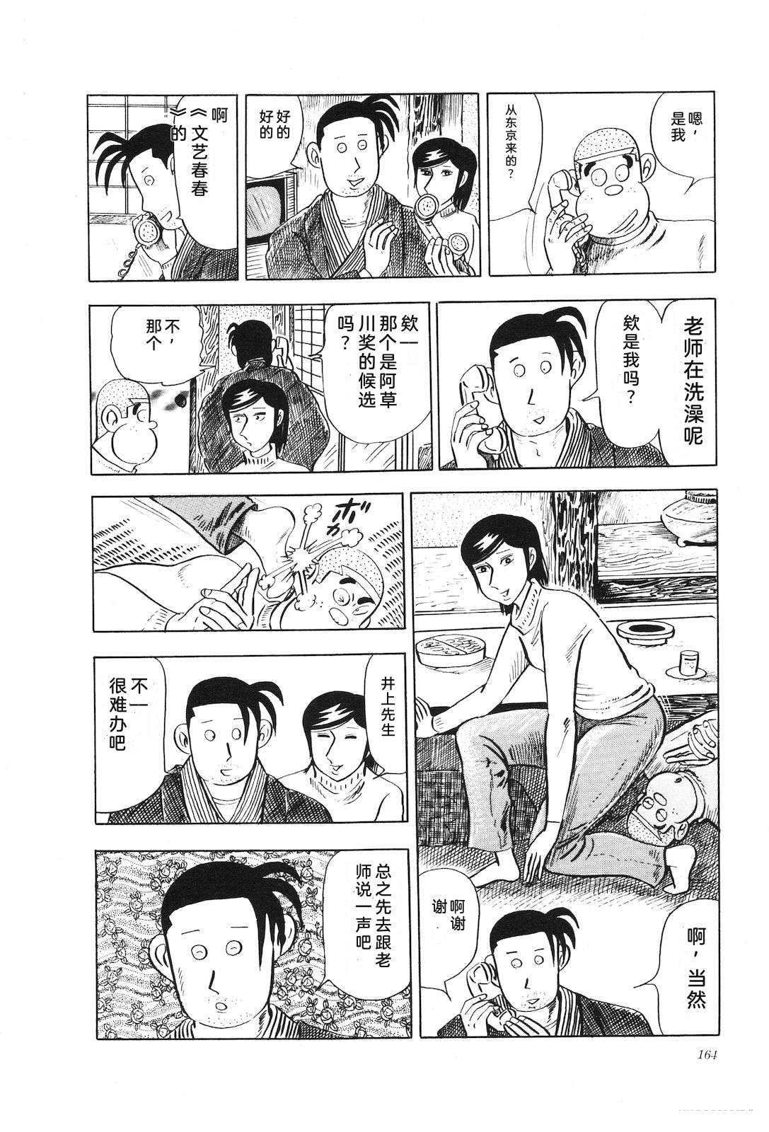 第14卷168