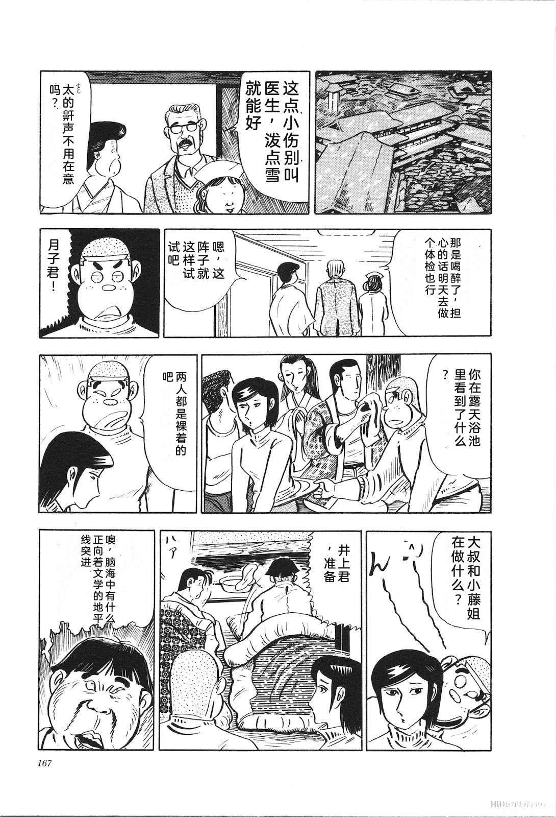 第14卷171