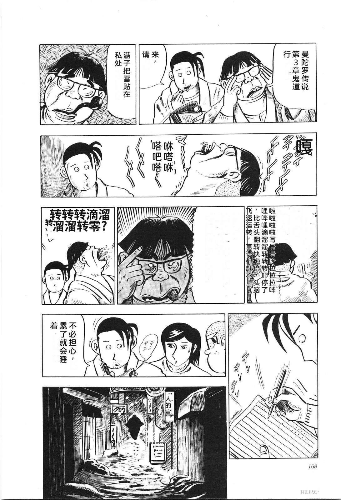 第14卷172
