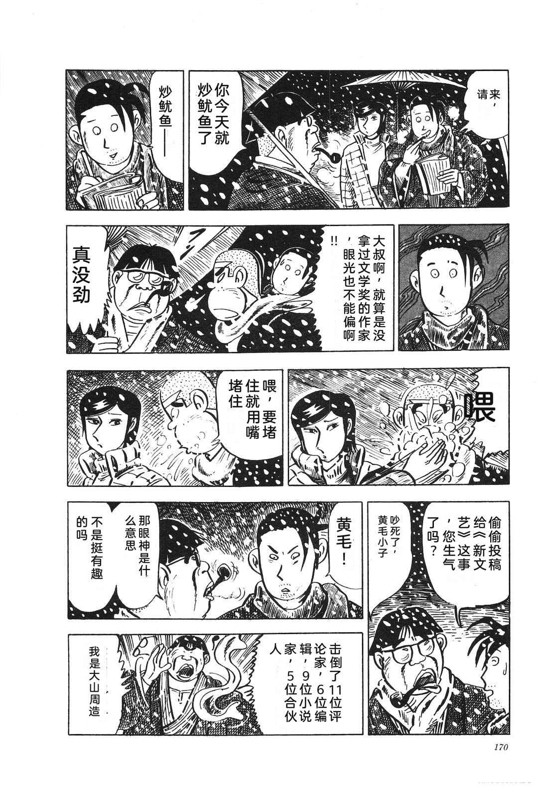 第14卷174