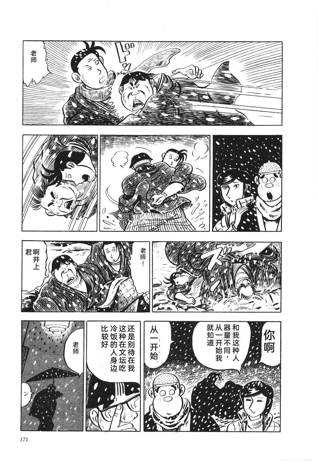 第14卷175