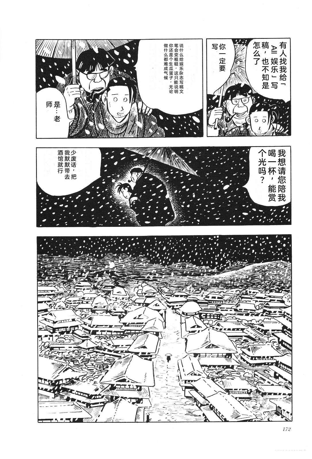 第14卷176